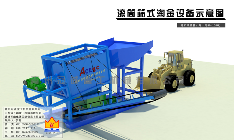 選金設(shè)備生產(chǎn)線 選金設(shè)備生產(chǎn)線