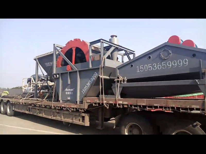 發(fā)往浙江的洗沙設(shè)備裝車(chē)中
